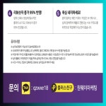 남일면술집 블로그광고 카톡 qzwxe18 - 2023 | 소아과, 가뭄, 화동