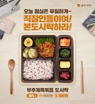 선물하기(상세)에 있는 jun hyeong lee님의 핀 | 음식, 음식 광고, 웹디자인