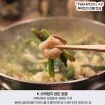 후쿠오카 100년 전통의 맛집 BEST 11 : 네이버 포스트 | 식품 아이디어, 요리, 여행