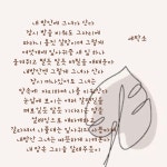 poet by 세탁소 | 세탁소