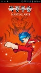 Pin by Angel on TKD *태권도* | Anime, Martial arts, Karate