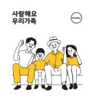 학교생활백서 by 이동명 - 노트폴리오 | 일러스트레이션, 그래픽, 축하합니다