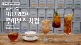 음료에 있는 핀
