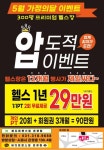 은행동헬스장에 있는 핀