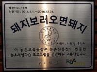 체험교육농장 - Google 검색