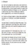 살림의여왕 - ●살림의여왕 (소식... : 카카오스토리 | 건강