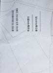 어깨 처짐패턴,소심가오리패턴,미싱놀이터패턴 : 네이버 블로그 | 패턴, 어깨, 가오리