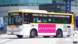 광고에 있는 마이크로소프트 플러스!님의 핀 | 버스, 광고