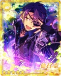 「Ensemble stars 앙상블 스타즈」おしゃれまとめの人気アイデア｜Pinterest｜Hikaru【2020】 | イラスト, スターズ... 