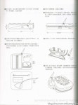 소잉머신 아플리케 도안 바느질가방 만들기 | 패치 가방, 아플리케, 바느질