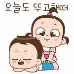 쥐방울은 꽁냥꽁냥해 2