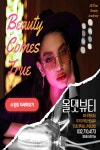 국비지원,교육지원금,미용학원,미용자격증 - 2020 | 미용, 메이크업