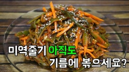 Pin on 반찬