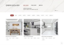 LX 지인 | LX Z:IN | 집, 인테리어