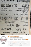 스포츠토토 재테크 성공하는법에 있는 핀