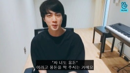 (BTS)의 진(26)이 개인 방송에서 추석 연휴에 있었던 일화를 공개했다. 14일 방탄소년단의 진은 네이버 V라이브를 통해 추석 (con... 
