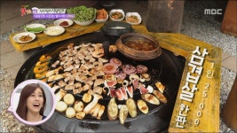 [K-Food] Spot!Tasty Food 찾아라 맛있는 TV - pork belly (Ganghwado) 한판 삼겹살 20151010 | Pork belly, Food spot, K food