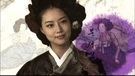 오프닝~4 신윤복그림이랑.. - 바람의 화원 갤러리 | Historical fiction novels, Moon geun young