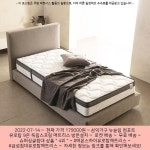 2022-07-14 ~ 179000원 ~ 삼익가구 뉴슬립 컴포트 유로탑 9존 독립스프링 매트리스 방문설치 | 매트리스