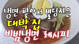 Pin on 음식 요리법