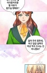 레디메이드퀸 39화 - 2020
