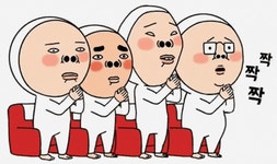 제발 : 네이버 블로그 - 2020 | 재미있는 gif, 웃긴, 이모티콘