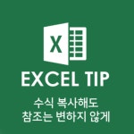 컴퓨터(엑셀)에 있는 HINO님의 핀 | 수학 공책, 컴퓨터 교육, 라이프 스킬