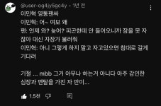 혁에 있는 평뭐시기님의 핀 - 2023 | 남편