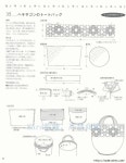 퀼트, 가방, 바느질