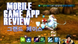 [HBRO TV] Grandchase 그랜드 체이스 넷마블 모바일 게임 앱 인기앱 추천 리뷰 APP mobile game review | Game app, Book worth... 