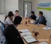 영광군, 정신응급 대응 협의회 개최 | 보건소