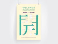 (주)디자인인트로 » (주)디자인인트로