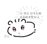 짤에 있는 C reative Self님의 핀 | 웃긴 인용구, 영감을 주는 명언, 재미있는 문구