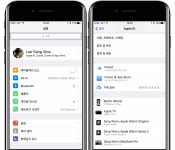 The GEAR - 애플 iOS 10.3 업데이트… 새 설정앱·파일 시스템 | Hacks, Screenshots