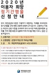 무안공공도서관, 2020년 이용자 희망 정기간행물 신청(이미지 포함) | 도서관