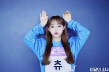 [이달의 소녀] 이달의 MVP는 이달의 소녀! : 네이버 포스트 | Garotas, Fandom, Sul coreano