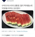 약이되는밥상님의 스토리 | 요리, 슈퍼 푸드, 곡물