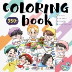 빔빔 on Twitter in 2020 | Got7 fanart, Coloring stickers, Coloring books