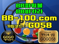 [고고에이전시]  안녕하세요 고고에이전시 입니다.  고고에이전시의 회원분들을 위한 갖가지 컨텐츠와 이벤트 진행중 입니다.  메신저... 