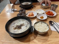 경북대 뚝배기순대국 - 2022