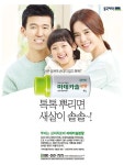 자전거생활의 이미지#동국제약_마데카솔 #www.nadecassol.co.kr #080-550... 자전거정비 #자전거 #자전거여행  #자전거라이딩 #자전거... 