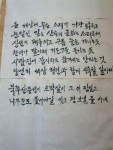 캘리그라피와 한글서예의 사이