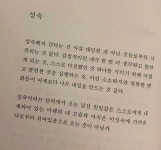 Pin on 내마음 다독이기