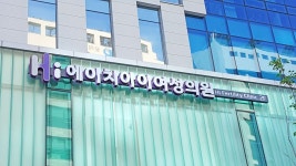 notify#에이치아이여성의원#purple  안녕하세요간판전문브랜드... 대명애드입니다 에이치아이여성의원 4번째 디테일 입니다 친절한... 