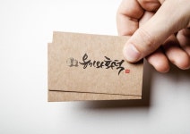 화덕피자전문점 [옹기와 화덕] BI 디자인 | Bi디자인, 디자인