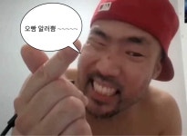 정말로 사랑스러운 짤 | 재미있는 이모티콘, 귀여운 사랑 밈, 웃긴 밈