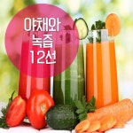 본문 이미지 | 녹즙, 디톡스 다이어트, 디톡스
