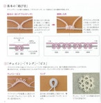 Gallery.ru / Фото #36 - Tatting lace for the first time - mula | 매듭