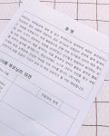 2019.08.01 #생후943일 울아가 1학기동안 많이컷다 정적인 활동도 동적인 활동으로 바꾸어 한다는너 엄마가 체력을 좀더 기를께... 