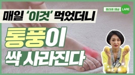 Pin on 발관리